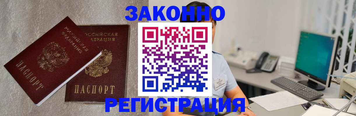 временная регистрация в квартире в Тетюшах