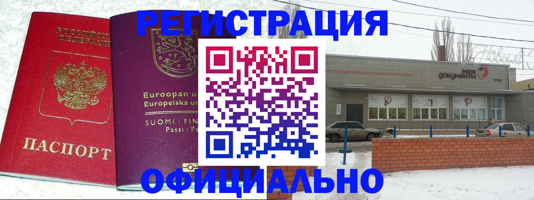 регистрация для школы в Тетюшах