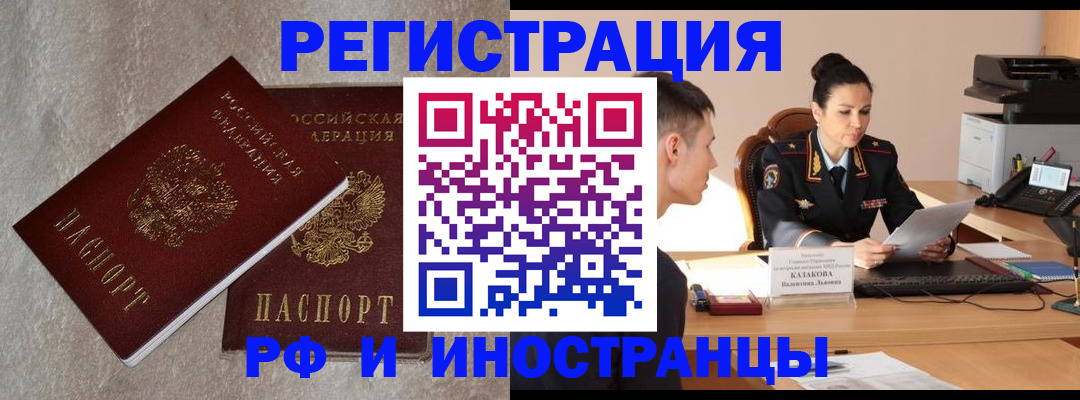 временная регистрация законно в Тетюшах